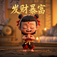 西安思熟同创电力科技股份有限公司